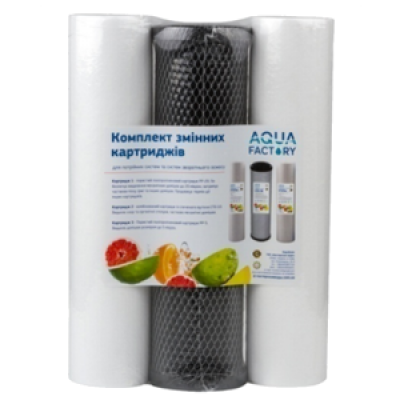 Комплект змінних картриджів Aqua Factory, чорний/білий (AF(RO))