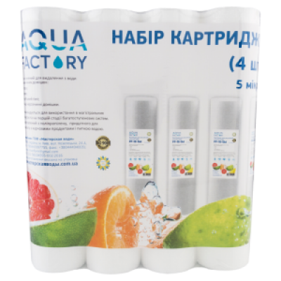 Набір картриджів поліпропіленових Aqua Factory, білий (set 4PP-10-1M)