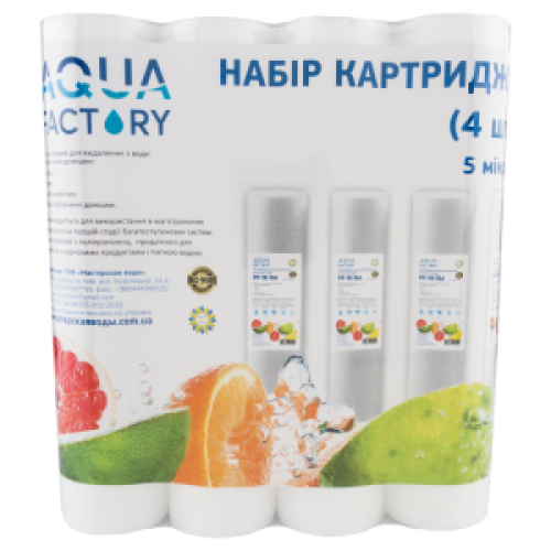 Набір картриджів поліпропіленових Aqua Factory, білий (set 4PP-10-1M)