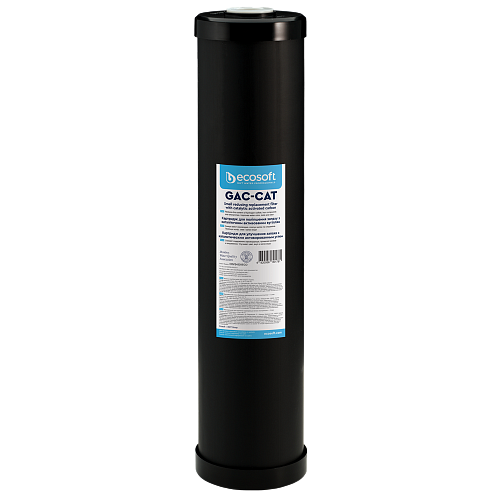 Картридж для видалення сірководню Ecosoft 4,5"x20", чорний (CRVS4520ECO)